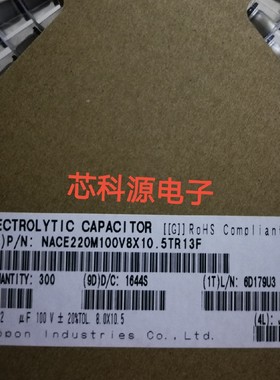 NACE220M100V8X10.5TR13F NIPPON铝电容 100V22UF 22 100E 8X10.2