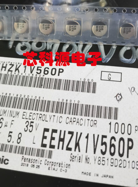 EEHZK1V560P 松下聚合物电容汽车级电容 35V56UF 6.3x5.8 56 VZK