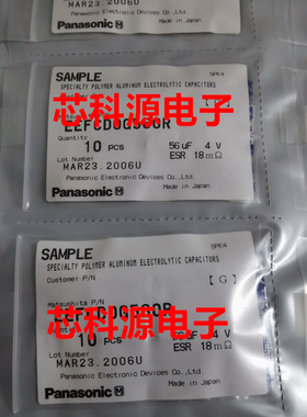 EEFCD0G560R 松下聚合物贴片钽电容 4v56UF 7343 D型 低阻ESR
