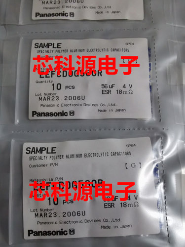 EEFCD0G560R 松下聚合物贴片钽电容 4v56UF 7343 D型 低阻ESR