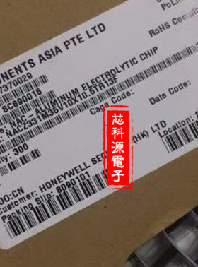 NACZ331M35V10X10.5TR13F NIPPON贴片电解高频 35V330UF  330 35Z