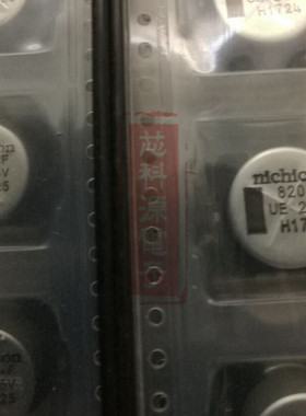 UUE1E821MNSCDENS 尼吉康贴片车载电容 25V820UF 125度 12.5X13.5