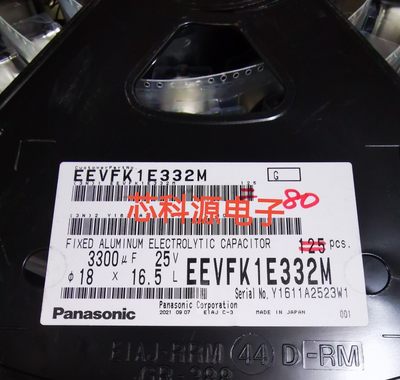 EEVFK1E332M 松下贴片铝电解 25V3300UF 18X16.5 3300 EFK 高频