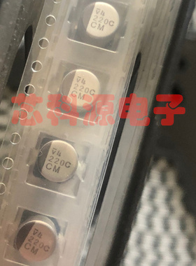 UCM1C221MCL1GS尼吉康贴片铝电解电容 16V220UF  220C CM 6.3x5.8