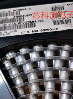 UCW1V221MNL1GS 尼吉康高频贴片电解电容 35V220UF 220V CW  8X10