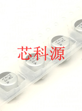 EMZA350ADA470MF61G 黑金刚贴片铝电解 35V47UF 6x6.1 高频低阻