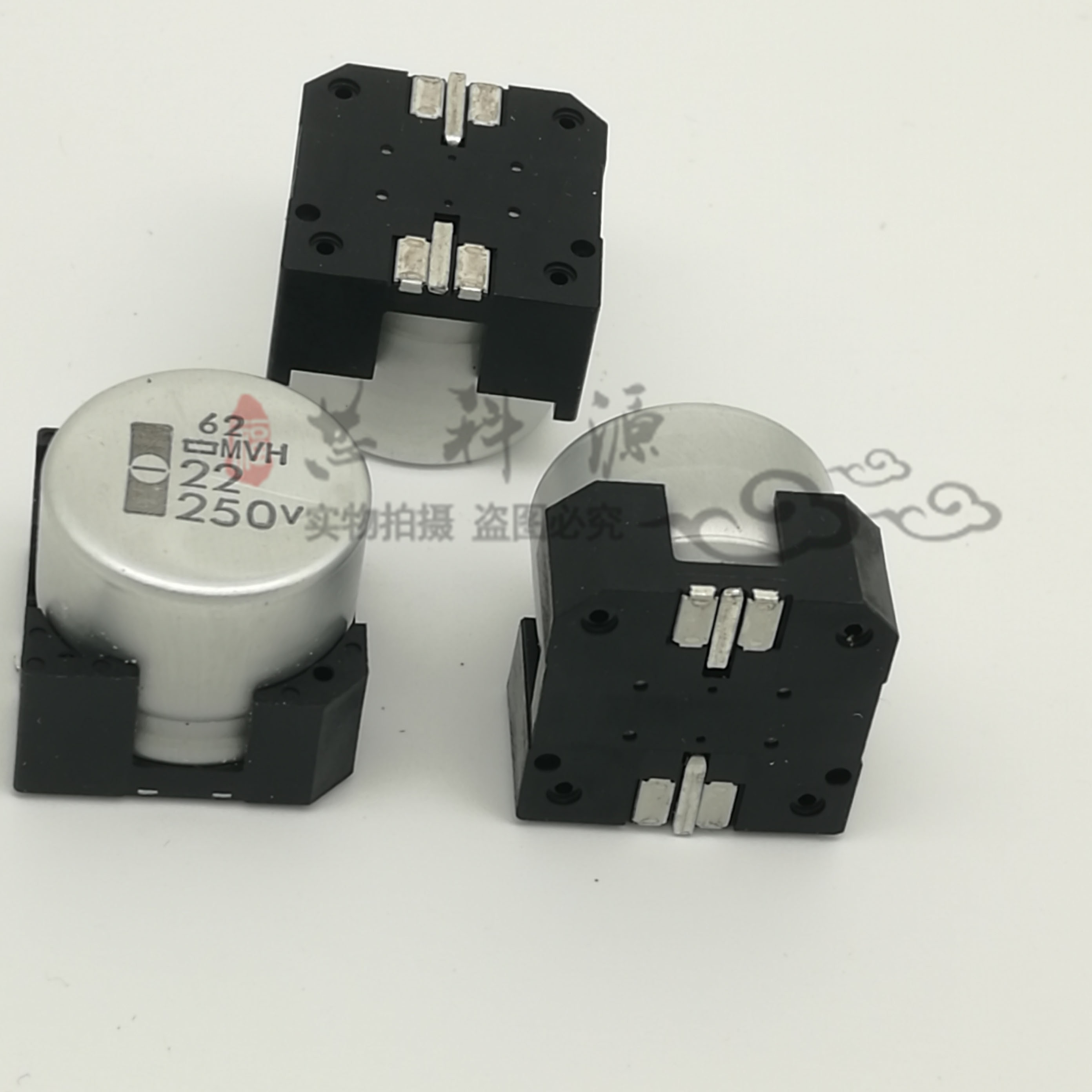 化工黑金刚 高频低阻贴片铝电解电容 250V22UF 18X16.5 125度 SMD