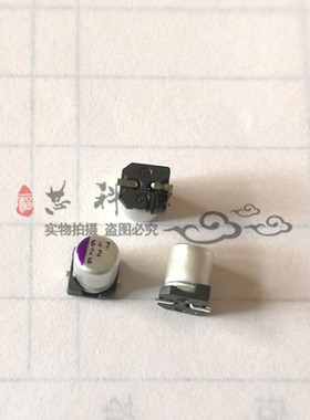 固态电容 6.3V22UF 4X5  三洋贴片固态电容  6SVP22M  6V22UF 6V