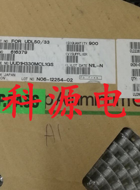 UUD1H330MCL1GS 尼吉康贴片电解电容 50V33UF 高频低阻 6.3X7.7