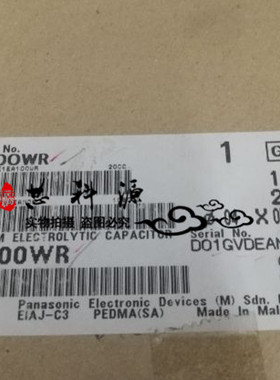EEE1EA100WR 松下贴片铝电解电容 25V10UF 10 25S 10UF 25V 4x5