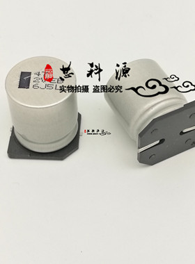 EEVEB2V470M 松下贴片铝电解电容 350V47UF 18x21.5 高频低阻