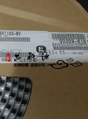 EMVK500ADA100MF55G 黑金刚贴片铝电解电容 6.3x5.5 50V10UF
