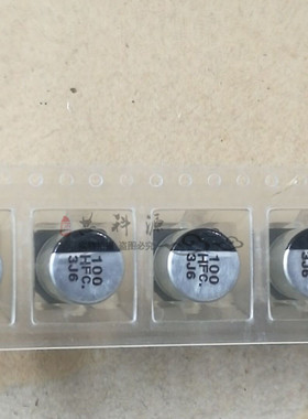 EEEFC1H101P 松下贴片铝电解电容 50V100UF 100 HFC 10x10.2 50V