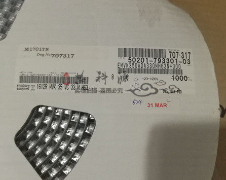 EMVK350ADA330MH63N 黑金刚贴片铝电解电容 35V33UF  8x6