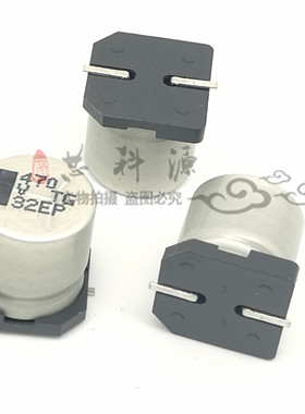EEVTG1V471UQ 松下贴片铝电解电容 35V470UF 125度 高频低阻 SMD