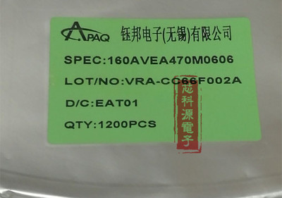 160AVEA470M0606 16V47UF 钰邦贴片固态电容 6.3X6 16V 47UF