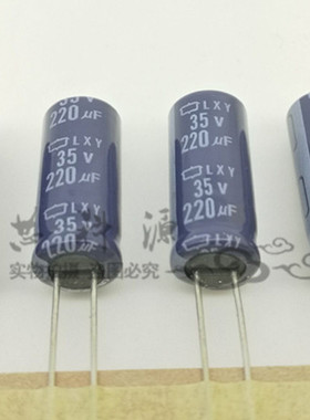 日本化工黑金刚LXY 直插铝电解电容 35V220UF 8X18 高频低阻