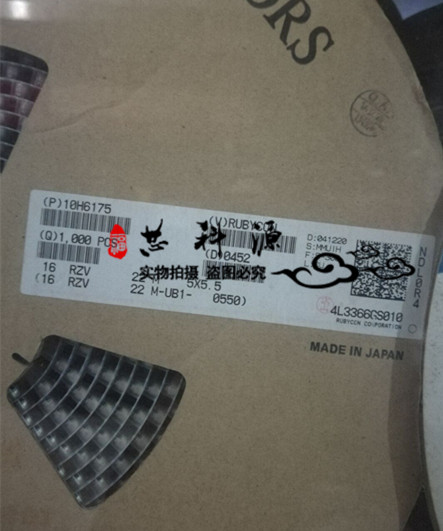 16RZV22M 红宝石贴片铝电解电容 16V22UF 5x5.5 高频低阻 16V