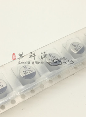 UUY1C221MCL1GS 尼吉康高频低阻贴片铝电解 16V220UF 220C UY