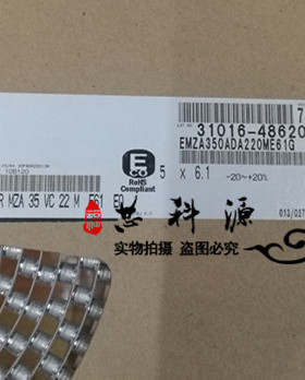 EMZA350ADA220ME61G 黑金刚铝电解 35V22UF 5x6.1高频低阻 22 VZA