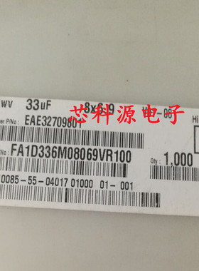 FA1D336M08069VR100 三和贴片固态电容 20V33UF 聚合物电容 8X6.9