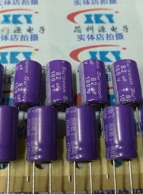 SUSCON品牌 HGN  100V82UF HGN100M820G 直插电解电容 高频低阻