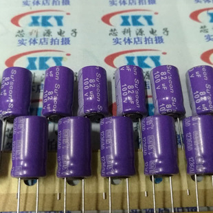 SUSCON品牌 HGN  100V82UF HGN100M820G 直插电解电容 高频低阻