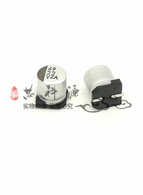 EMZA350ADA220ME61G 日本化工黑金刚 35V22UF 贴片铝电解电容 SMD