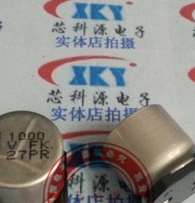 EEVTG1V102M 35V1000UF 贴片铝电解电容 高频低阻 18x16.5 SMD