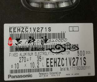 EEHZC1V271S 松下聚合物汽车电容 35V270UF 10x10.2 高频低阻 35V