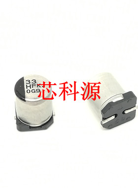 EEEFK1H330XP 松下高频低阻贴片铝电解 50V33UF HFK 33  6.3X7.7