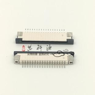FPC插座扁平软排线插座连接器,FFC接插件1.0MM间距18P上下接抽屉