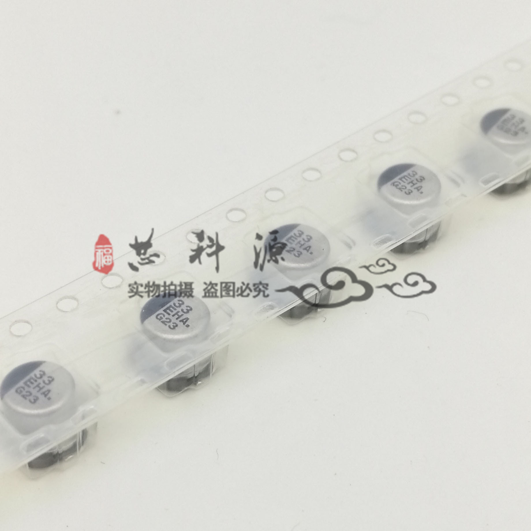 EEEHA1E330UR 25V33UF 松下贴片电解电容 5x5.4  EHA 33  SMD