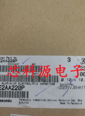 EEE2AA220P 松下贴片铝电解电容 100V22UF 10X10.2 22 100S 100V