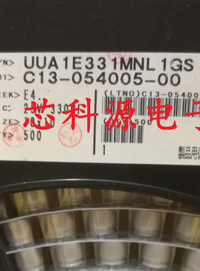 UUA1E331MNL1GS 进口尼吉康贴片铝电解电容 25V330UF 10X10 25V