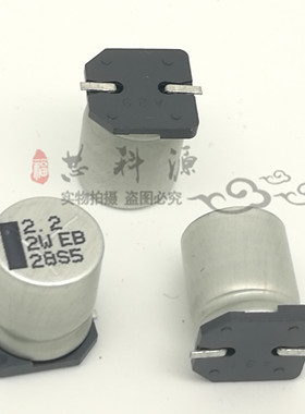 EEVEB2W2R2Q  松下贴片铝电解高频低阻 450V2.2UF 2WEB 2.2 10x13