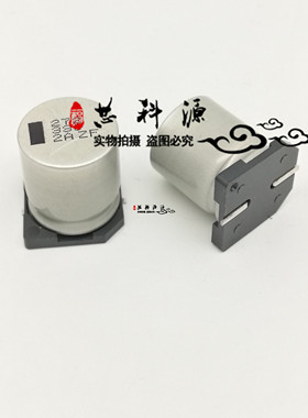 进口松下ZF贴片铝电解电容 100V330UF  高频低阻 18x21.5