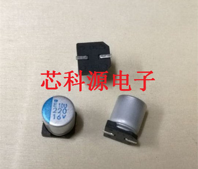 APXE160ARA221MHA0G 日本化工黑金刚贴片固态电容 8X10 16V220UF