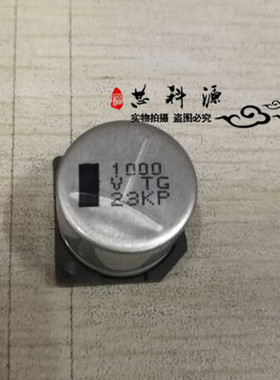 EEVTG1V102M 松下贴片铝电解电容  35V1000UF 高频125度  18x16.5