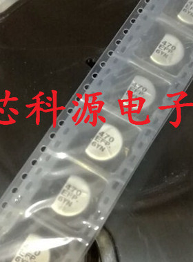 EEEFP1E471AP 松下贴片铝电解高频低阻 25V470UF 10X10.2 470 EFP