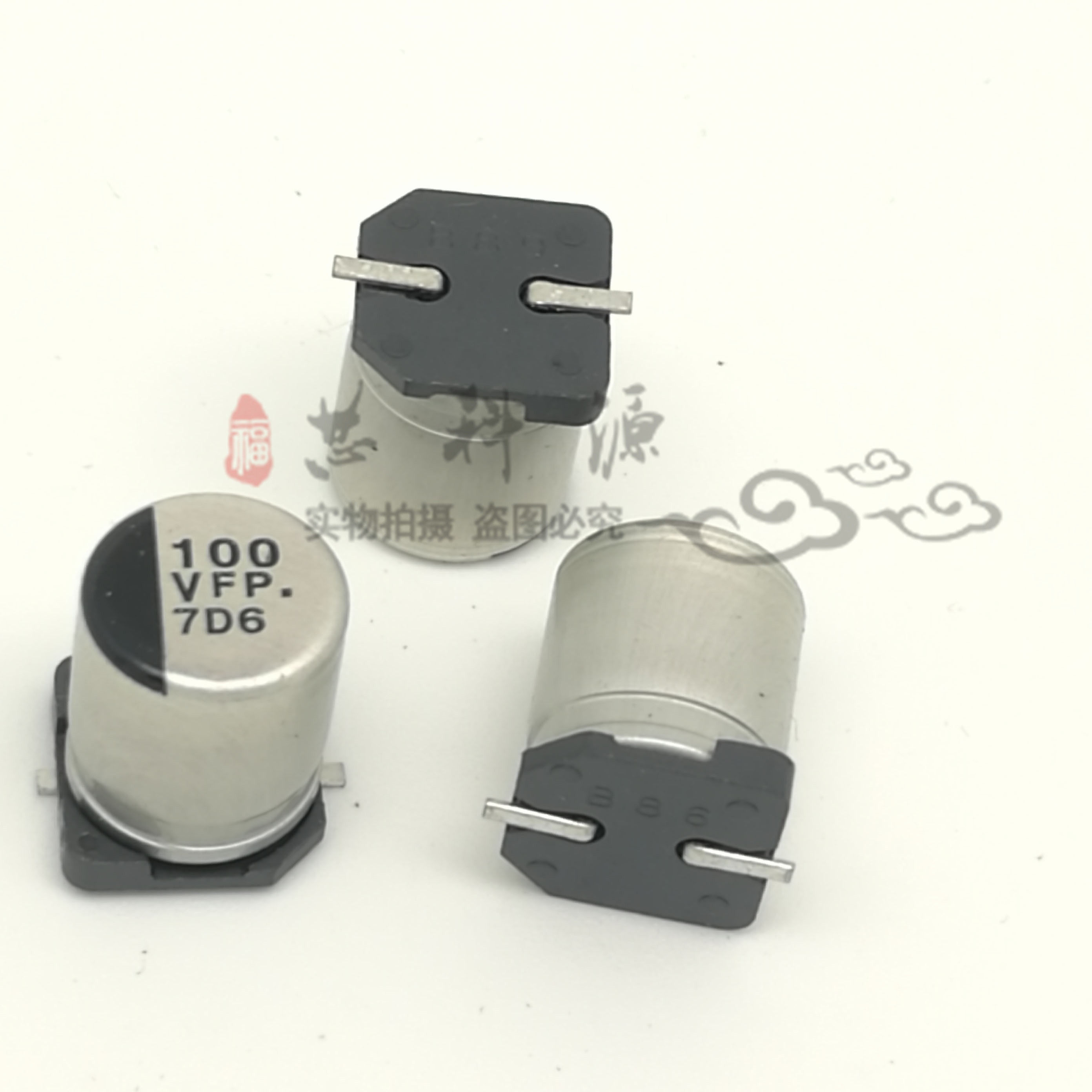 EEEFP1V101AP 松下高频低阻 贴片铝电解 35V100UF 8X10.2 100 VFP