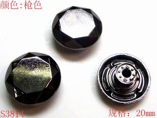 摇头扣钮扣 扣子 大衣皮衣扣 20mm工字扣牛仔裤 高档金属纽扣专卖