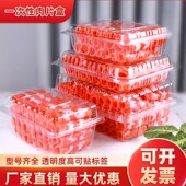 羊肉片盒一斤装 牛肉卷盒子肥牛盒加厚连体500g肉卷盒羊肉卷盒带盖