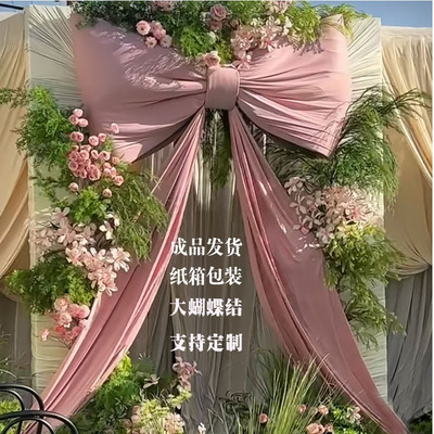 户外草坪婚庆蝴蝶结婚礼舞台背景粉白色蝴蝶结布置婚房订婚宴装饰