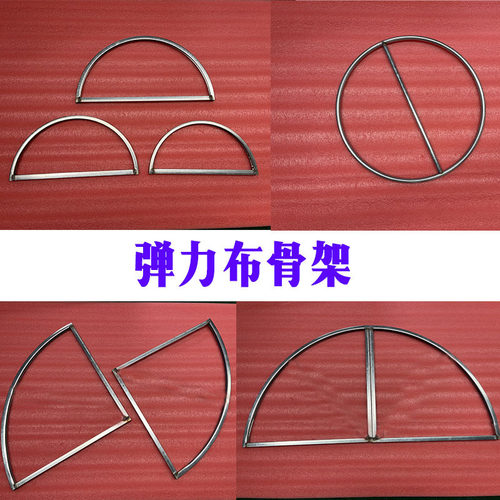 婚庆圆环铁艺架半圆框架扇形
