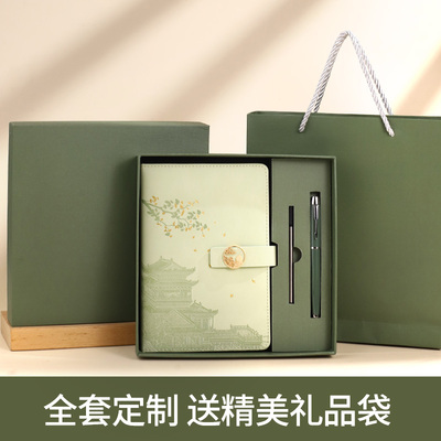 文创礼盒套装商务可印logoA5国潮