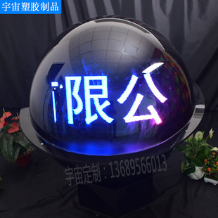 现货新款高亮启动球全息3D投影规格齐全活动道具店庆 LED启动仪式