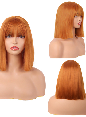 潼漫 假发女短直发网红cos齐刘海一刀切高温丝金橙色自然全头套式