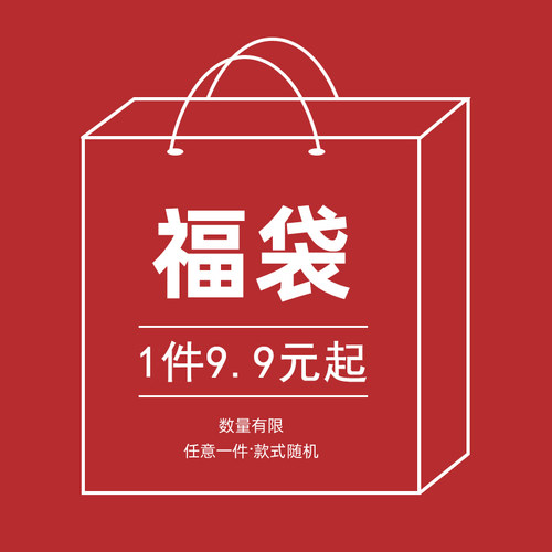 假发盲盒福袋日常cos二次元