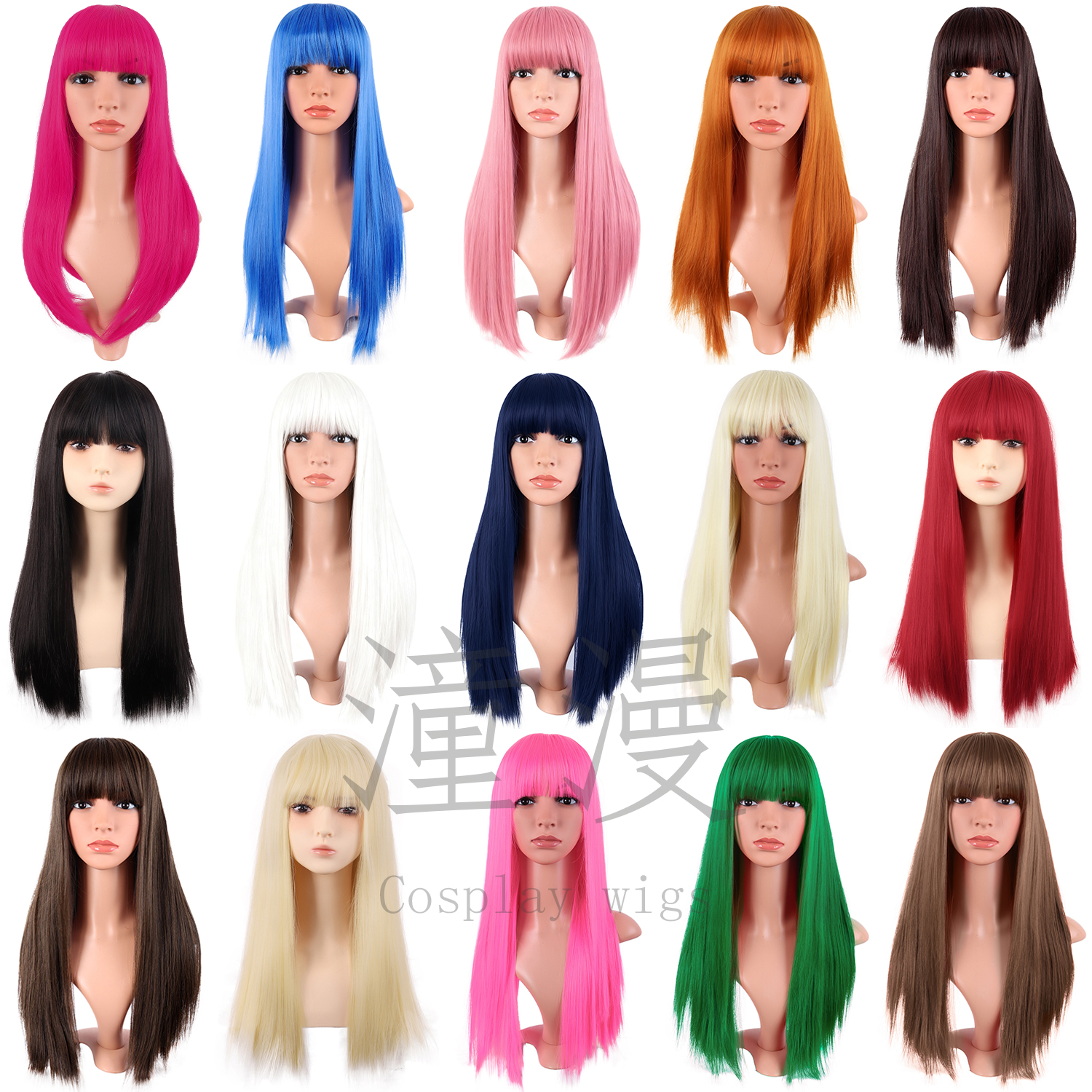 潼漫高温丝齐刘海长直发cos假发